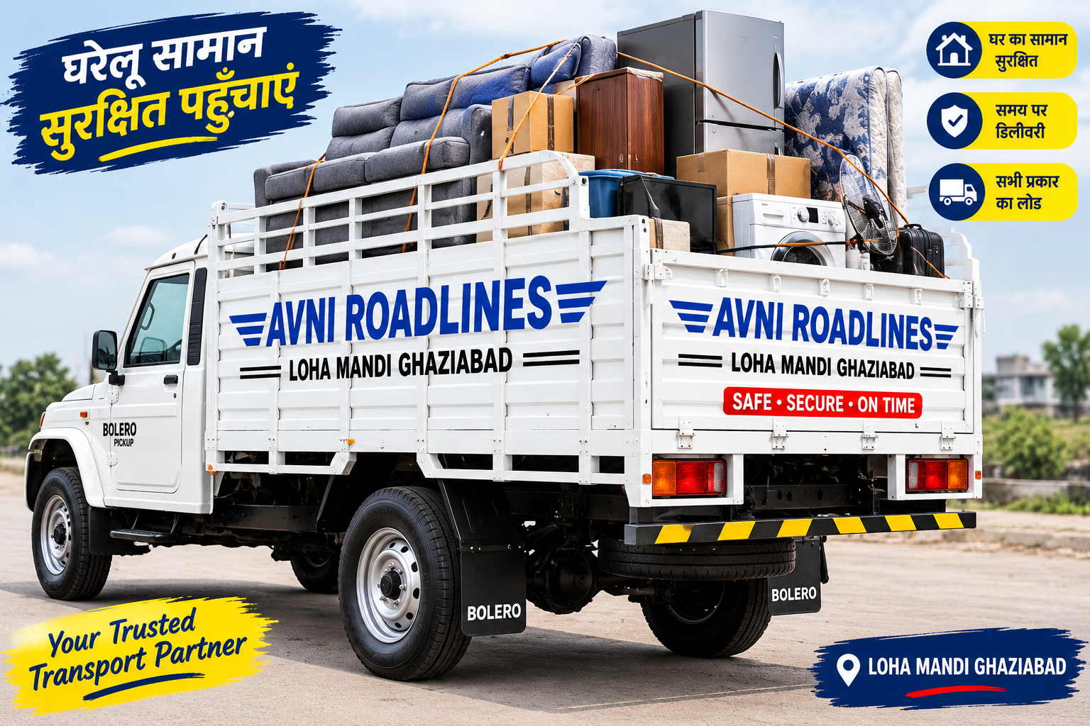 House Shifting Services in Modinagar & Muradnagar Ghaziabad